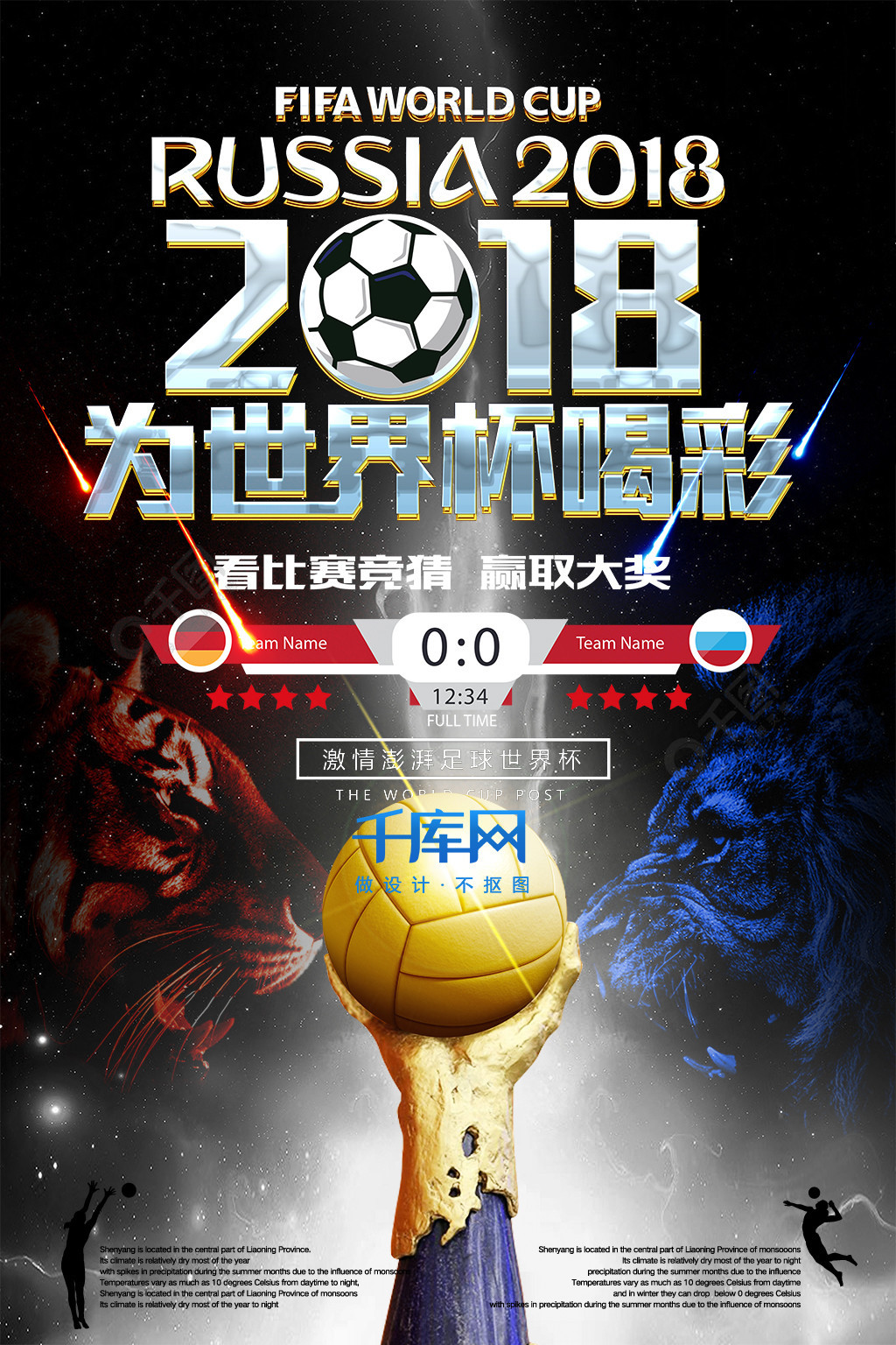 大俱乐